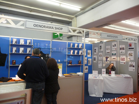 oenorama 095